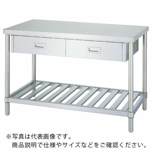 シンコー ステンレス作業台片面引出付(スノコ板棚タイプ・SUS430) 900×600×800 ( WDS-9060 ) シンコー(株) 【メーカー取寄】