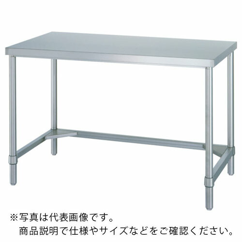 シンコー ステンレス作業台(三方枠タイプ・SUS430) 1200×750×800 ( WT-12075 )