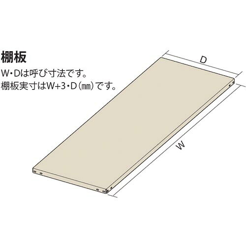 IRIS ( アイリスオーヤマ ) 軽量ラック100 棚板 W1800*D450 ( LTA1845 )