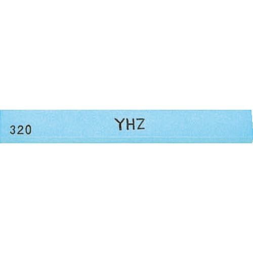 桜んぼう ( 大和製砥所 ) 金型剃刀砥 YHZ (20本入) 320# ( Z46D 320 )