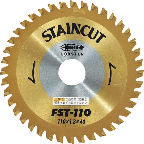 エビ ( ロブテックス ) チップソー ステンカット 110mm ( FST110 )