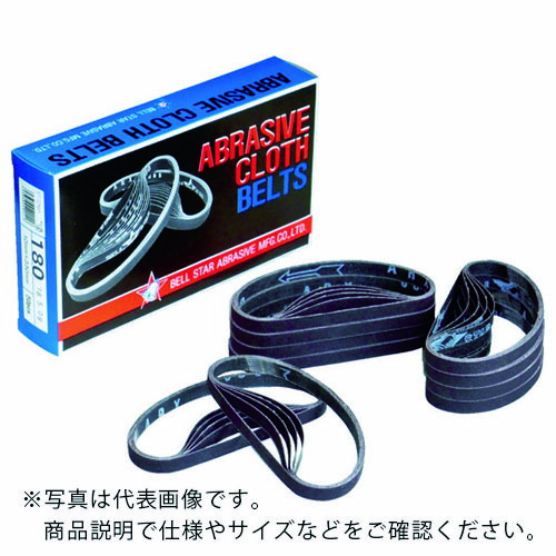 ベルスター ( ベルスター研磨材工業 ) レジンクロスBP10#100 ( BP10-100 (10X330MM #100) ) 【50本セット】
