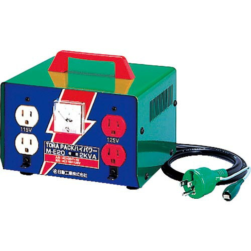 NICHIDO ( 日動産業 ) 昇圧専用トランス状態 標準尺度型(年代順の継続定格) 2KVA 3芯手合い 地べた付 ( M-E20 (100V-115･125V) )