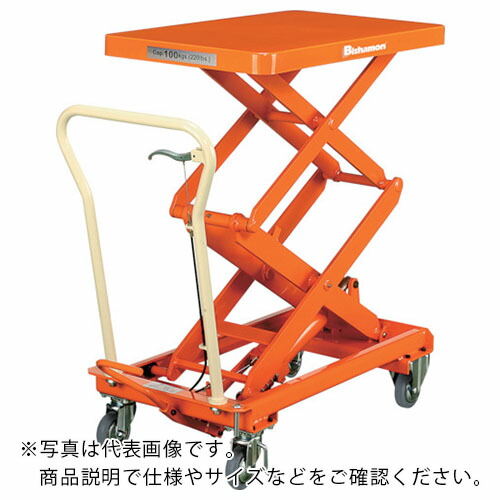 Bishamon ( スギヤス ) ハンドリフター リフターBX(手動式)(油圧ペダル式) 均等荷重500kg テーブル寸法650×460mm ( BX50SW )