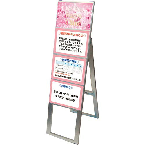 TOKISEI ( 常磐精工 ) カードケーススタンド看板 A4横4片面ハイ ( CCSKA4Y4KH ) 常磐精工(株) 【メーカー取寄】