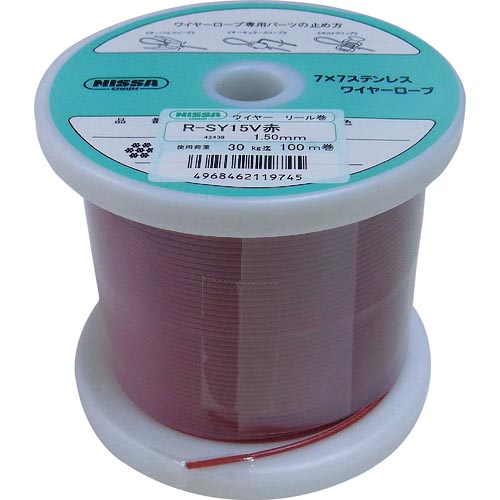 ニッサチェイン 赤色 コーティングワイヤーロープ 1.2mm×100m ( TSY12V-RD )
