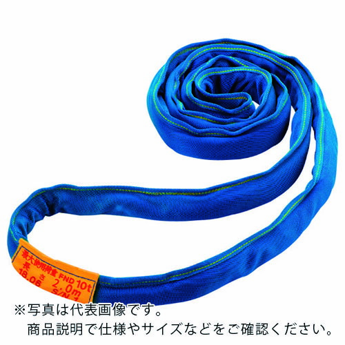 シライ ( 東レインターナショナル ) ラウンドスリング シライマルチスリング[[R上]]LIGHT FND エンドレス形 20t 長さ4.0m ( FND-W200X4.0 ) 東レインターナショナル(株)産資製品課 【メーカー取寄】