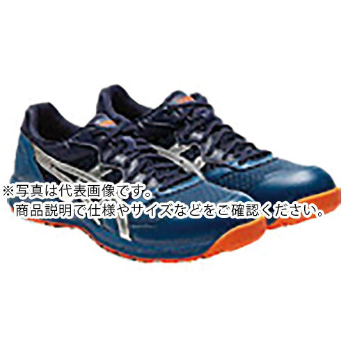 ASICS ( アシックス ) ウィンジョブ CP210 マコブルー×シルバー 23.0cm ( 1273A006.400-23.0 )