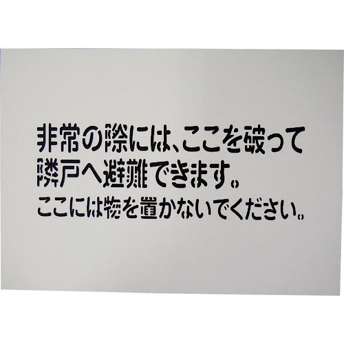 【SALE通貨価値】グリーンクロス 隣戸駆け込み寺目じるし吹付け一皿(都市生まれ変わり規則体系遣りくち) ( 1150110806 )