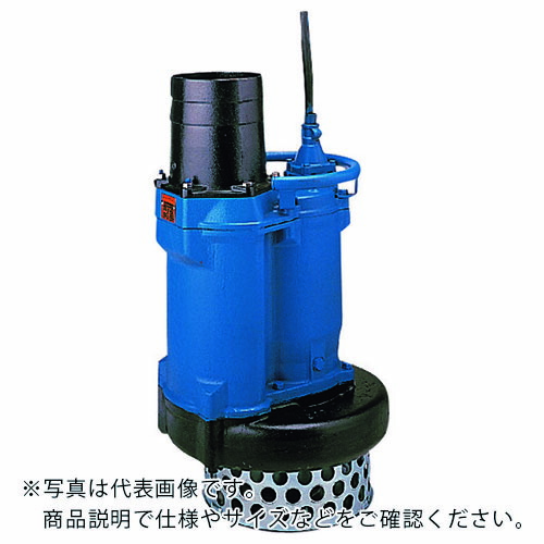 ツルミ ( 鶴見製作所 ) 一般工事排水用水中ポンプ 50HZ 口径200mm 三相200V ( KRS815 50HZ ) (株)鶴見製作所 【メーカー取寄】