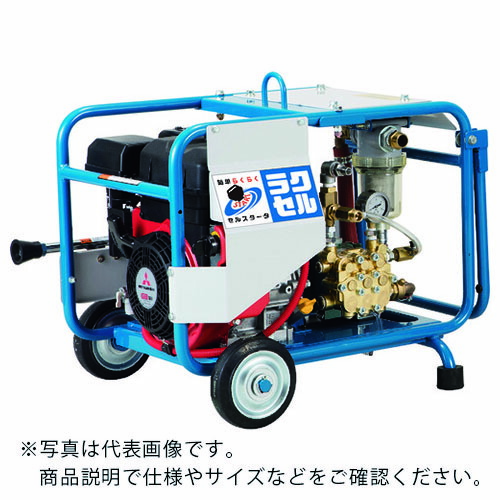 ツルミ ( 鶴見製作所 ) 高圧洗浄機 エンジンシリーズ(セル付きタイプ) ( HPJ-6150ES )