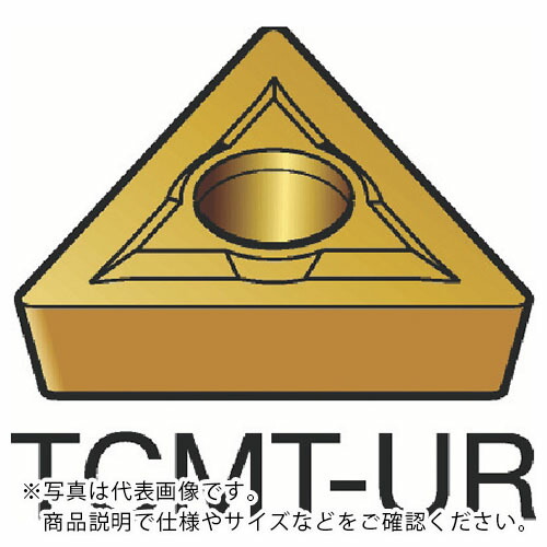 サンドビック コロターン107 旋削用ポジチップ(130) 235 ( TCMT 11 02 04-UR 235 (130) ) 【10個セット】
