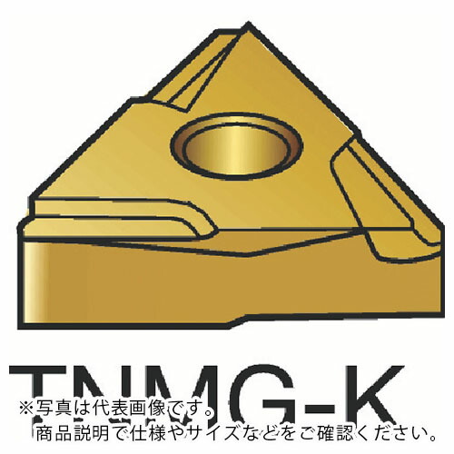 サンドビック T-Max P 旋削用ネガチップ(110) 2035 ( TNMG 16 04 08R-K 2035 (110) ) 【10個セット】
