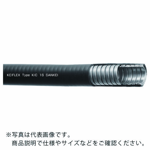 SANKEI ( 三桂製作所 ) 屋外(耐寒/耐候)/固定用ケイフレックス ( KIC36 )