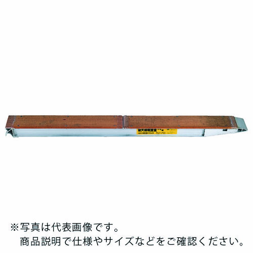 昭和 ( 昭和ブリッジ販売 ) KB型アルミブリッジ2個1組 ( KB-220-24-5.0B ) 昭和ブリッジ販売(株) 【メーカー取寄】
