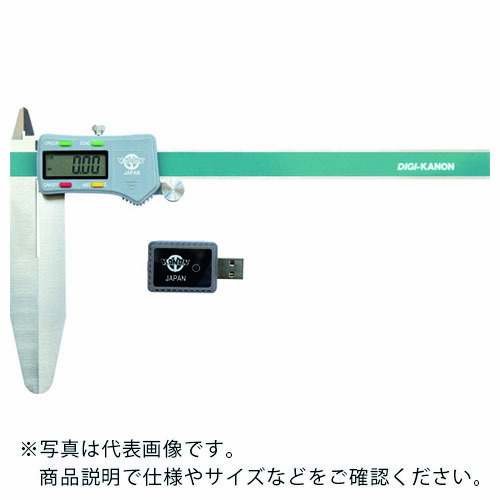 カノン ( 中村製作所 ) データ送信機能付きデジタルロングジョウノギス ( ELSM30FW )