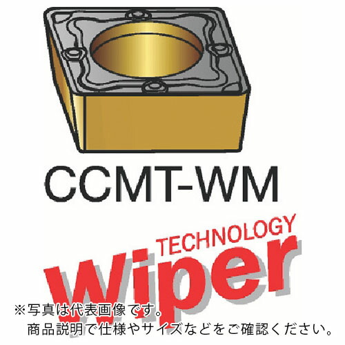 SANDVIK ( サンドビック ) コロターン107 旋削用ポジチップ(120) 1525 ( CCMT 09 T3 04-WM 1525 (120) ) 【10個セット】
