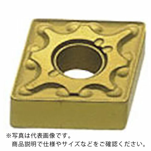 三菱 ( 三菱マテリアル ) 旋削ステンレス鋼中切削用MAブレーカ付インサート CVDコーティング US7020 ( CNMG120408-MA US7020 ) 【10個セット】 三菱マテリアル(株)