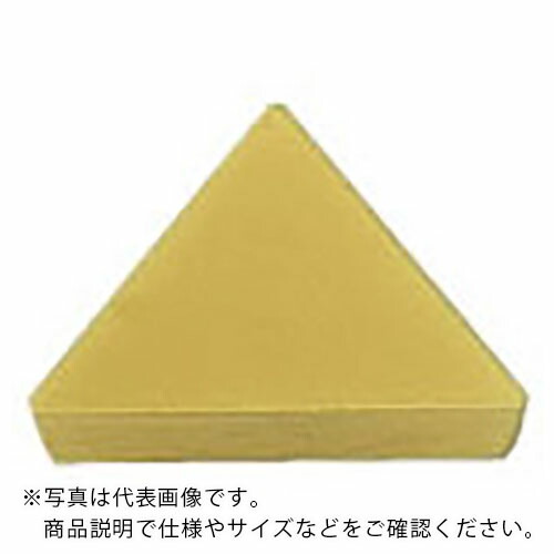 三菱 ( 三菱マテリアル ) 旋削Flat Top差しいれる 超硬アロイ HTI05T ( TPGN110304 HTI05T ) 【10個仕掛ける】 三菱マテリアル(株) その他-DIY・工具-花・ガーデン・DIY