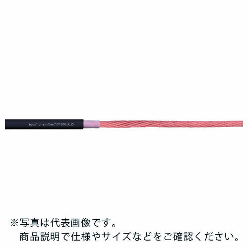 igus ( イグス ) チェーンフレックス可動専用ケーブル 10m ( CF300.UL.250.01.D-10 ) 【メーカー取寄】