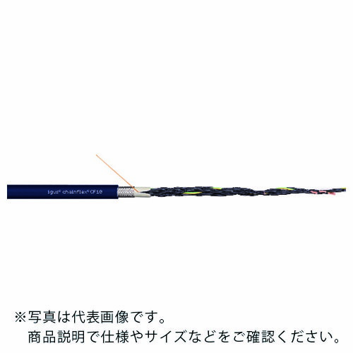 igus ( イグス ) チェーンフレックス可動専用ケーブル 100m ( CF10.02.04-100 ) 【メーカー取寄】