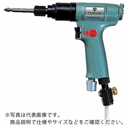 ヨコタ ( ヨコタ工業 ) インパクトドライバ ( YD-4.5PBZK )