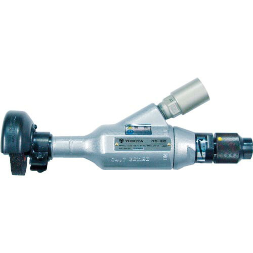 ヨコタ ( ヨコタ工業 ) ストレートグラインダ ( GS-2E )