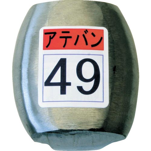 盛光 当盤 49号 ( KDAT-0049 )