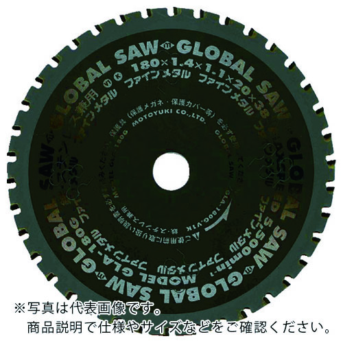 モトユキ 鉄・ステンレス兼用 X54 ( GLA-305K )