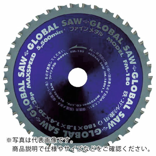 モトユキ 鉄・ステンレス兼用 X34 ( FM-160 )