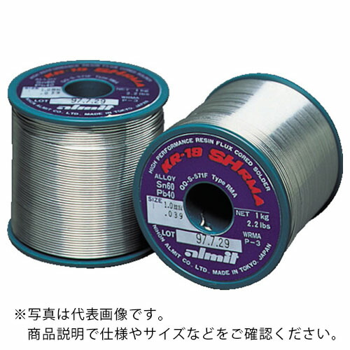 アルミット ( 日本アルミット ) 鉛入りやに入りはんだ KR-19 SH RMA 1.2mm ( KR19SHRMA-SN60-P-3-1.2MM )
