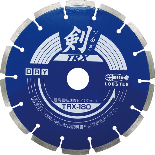 エビ ( ロブテックス ) 金剛石裁断師 剣 180粍 ( TRX180 ) その他-DIY・工具-花・ガーデン・DIY