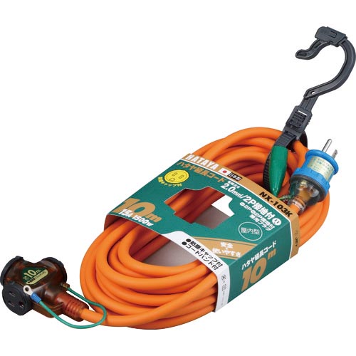ハタヤ ( ハタヤリミテッド ) 2P接地付延長コード 10m オレンジ ( NX-103K )｜Orange Tool Tokiwa