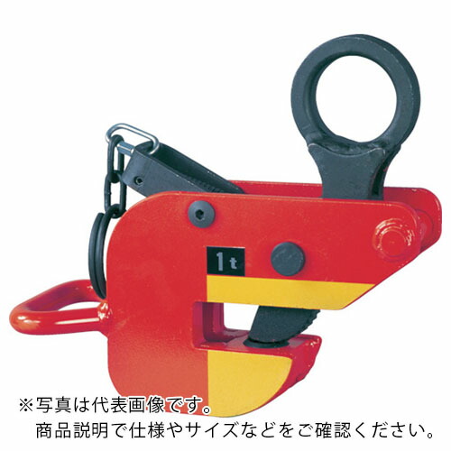 象印 ( 象印チェンブロック ) 横吊クランプ2Ton ( HAR-02000 )