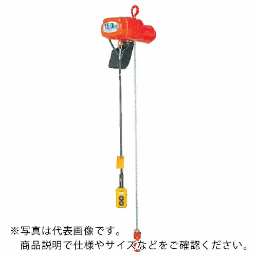 象印 ( 象印チェンブロック ) α型(定速) 引っかかり式小型灯し火チェーン店立ちはだかる 490kg 揚程3m (αC-049 3m) ( AC-K4930 )