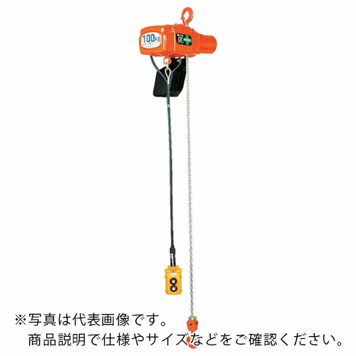 象印 ( 象印チェンブロック ) 単相200V小型明かりチェーン店差しつかえる(1速型)490KG・3M (αH-049 3m) ( AH-K4930 )