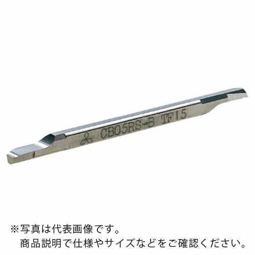 三菱 ( 三菱マテリアル ) 内径・溝入れ・ねじ切り加工用 ステッキィ・ステッキィツイン用丸ホルダー ( RBH1630N ) 三菱マテリアル(株)