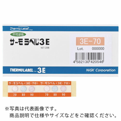 日油技研 ( 日油技研工業 ) サーモラベル3点表示屋外対応型 不可逆性 120度(1箱20枚入) ( 3E-120 (120-130-140ﾄﾞ) )