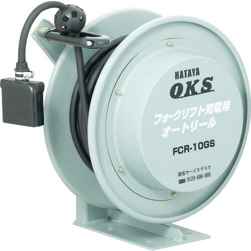 OKS ( ハタヤリミテッド ) フォークリフト申し受ける用オート木管 10m ( FCR-10GS )