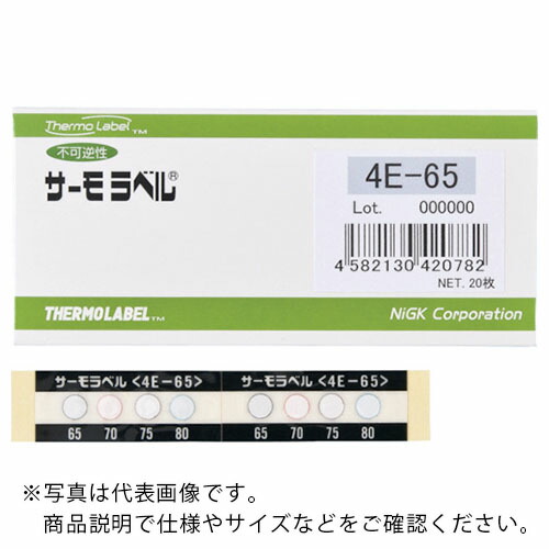 日油技研 ( 日油技研工業 ) サーモラベル4点表示屋外対応型 不可逆性 70度 ( 4E-70 )