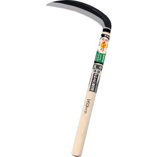 豊稔光山作 両刃造林鎌 HT-1240 両刃 刃長 240mm 柄長 1200mm 豊 豊稔光山作 両刃造林鎌 HT-1240 両刃 刃長 240mm 柄長 1200mm 豊