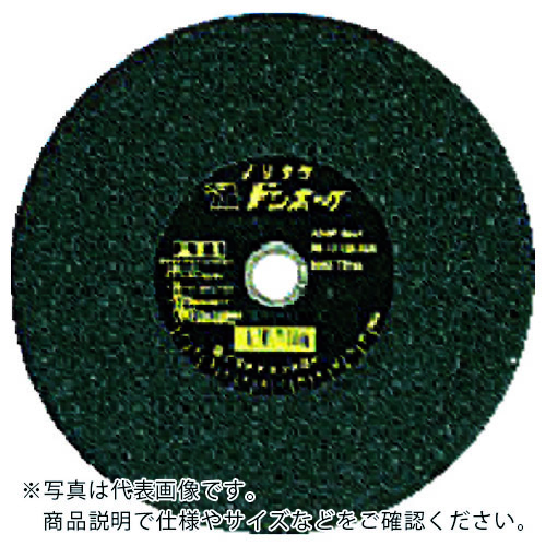 【SALE通貨価値】ノリ竹 切りはなす剃刀砥 ドンフォーク A36P 355×3×25.4 ( 1000C02021 ) 【25枚仕掛ける】
