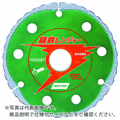 NORTON ( サンゴバン ) ダイヤモンドカッター 鋳鉄レンジャー125x2.2x22 ( 221005-70001 )|Orange Tool Tokiwa