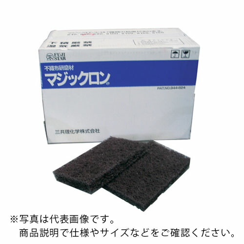 【SALE価格】三共 ( 三共理化学 ) XANS-C1 マジックロン 150X250-#60 ( MAGICRON-60 ) 【30枚セット】