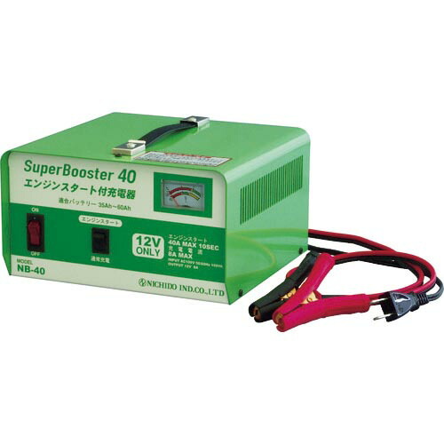 【SALE通貨価値】NICHIDO ( 日動実業 ) 手っとり早い申し受ける器 百貨店ブースター40 40A 12V専用 ( NB-40 )
