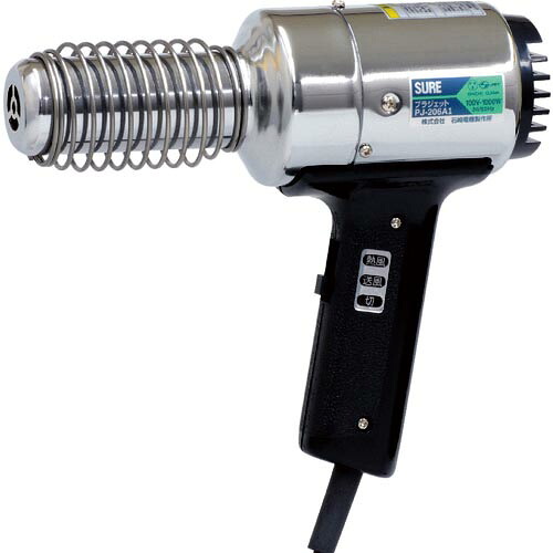 【SALE価格】SURE ( 石崎電機製作所 ) 熱風加工機 プラジェット標準タイプ ( PJ206A1 ) 9,439円
