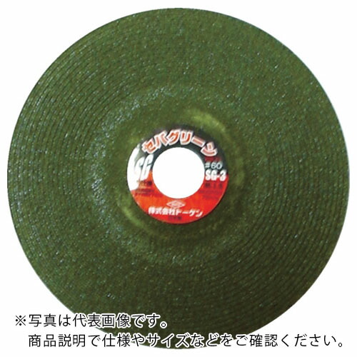 TOKEN ( トーケン ) オフセット型砥石セバグリーンSG-3AZ#80 ( SG-3AZ80 ) 【25枚セット】 5,814円