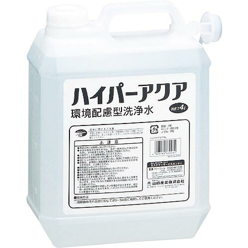 【SALE必要経費】兀鷹 ( 山崎製作 ) 床用中性洗剤 ハイパーアクア 4L ( CH560-040X-MB )