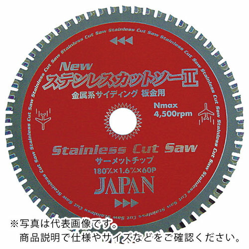 【SALE価格】チップソージャパン ステンレスカットソー(100mm) ( ST-100 )
