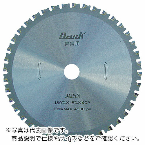 【SALE必要経費】チップソージャパン 鋼材用ダンク(216粍) ( TD-216 )